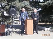 9 мая 2018 г.