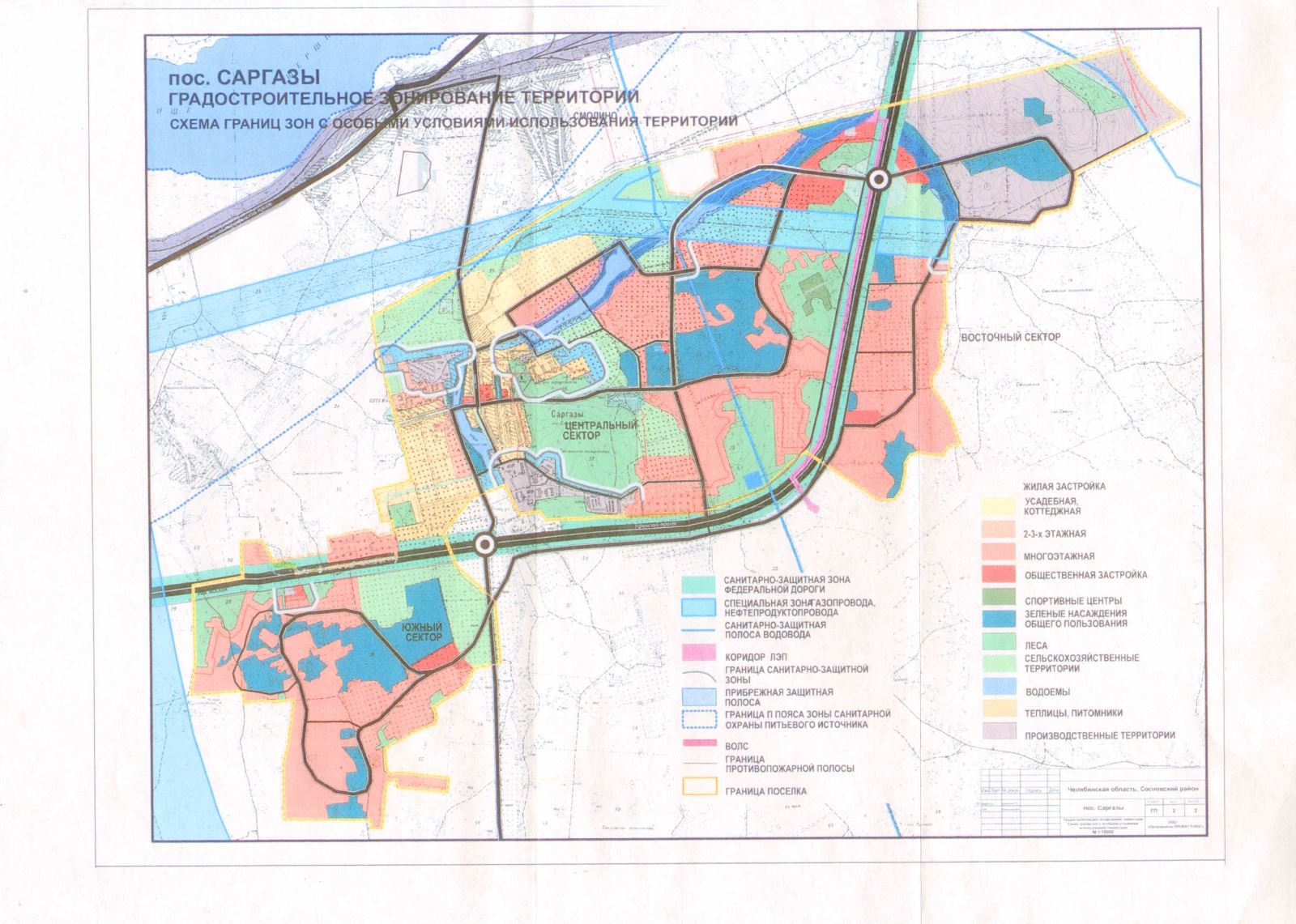 План застройки сосновского района челябинска